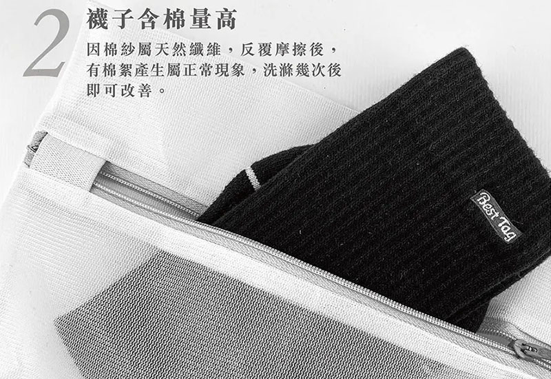 Best Tag 大圓點襪藍 厚襪款(2種尺寸)